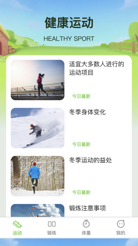 一動了然