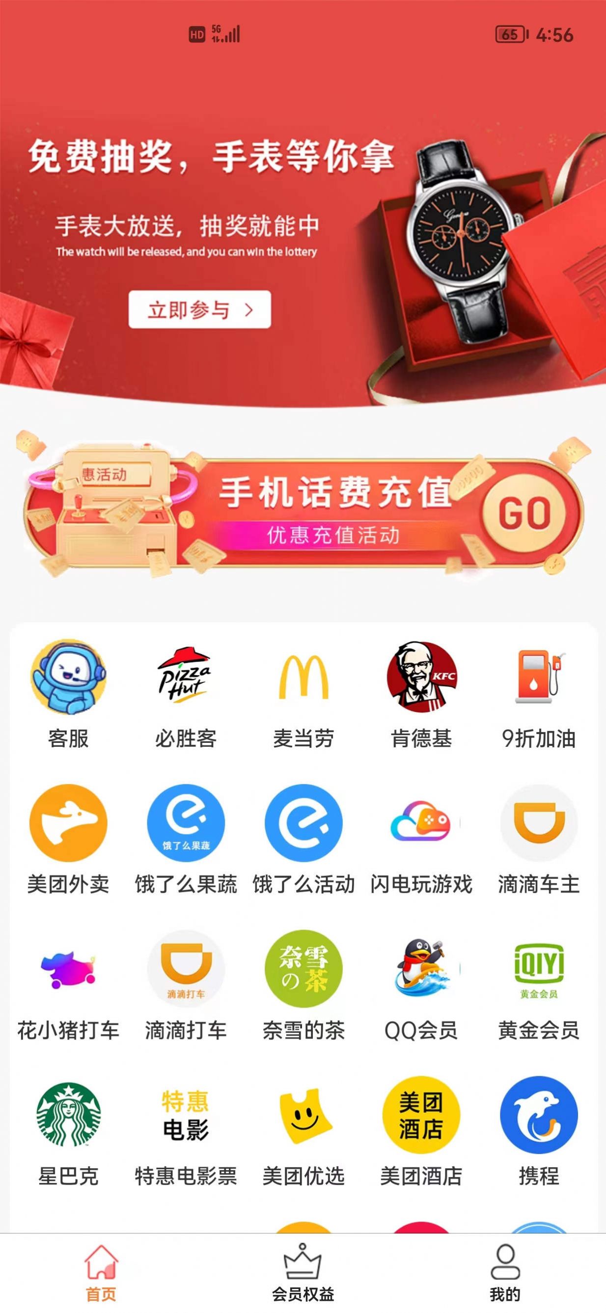 購合算