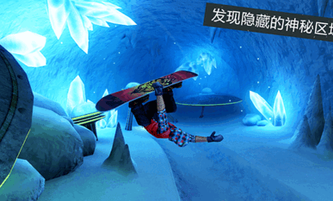 滑雪派對世界巡演