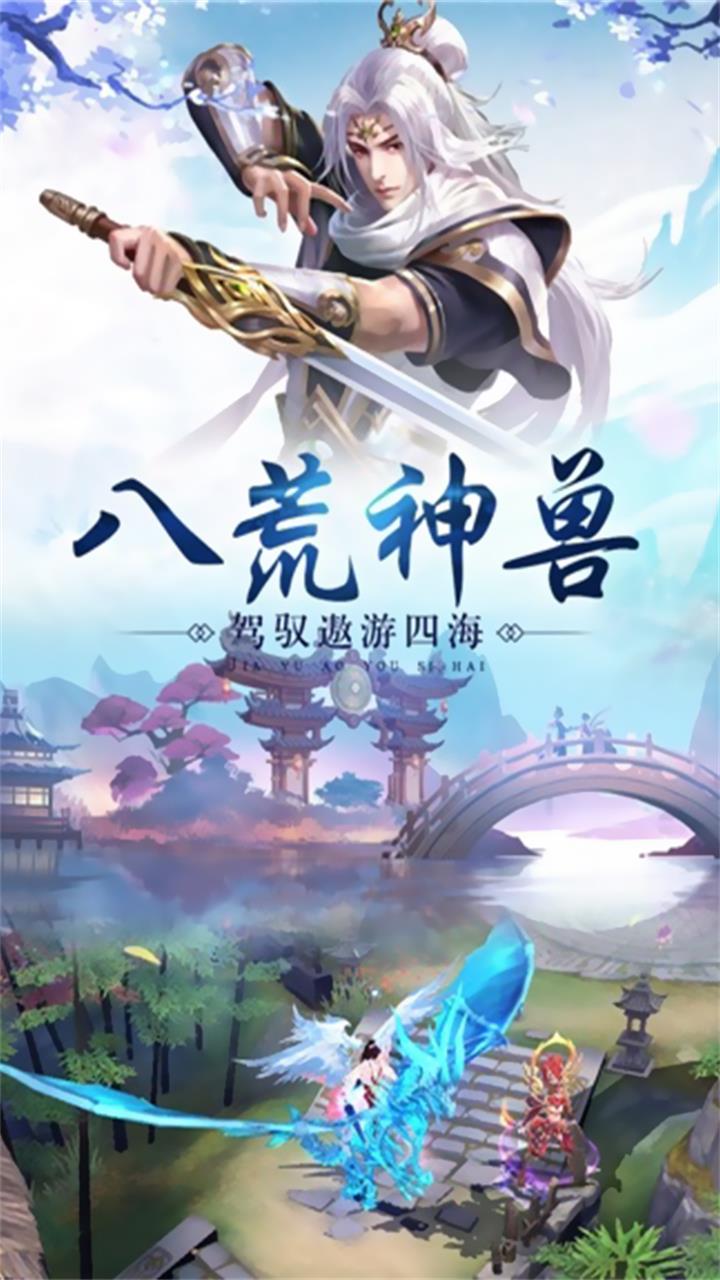 萬劍至尊（仙劍版） 果盤版
