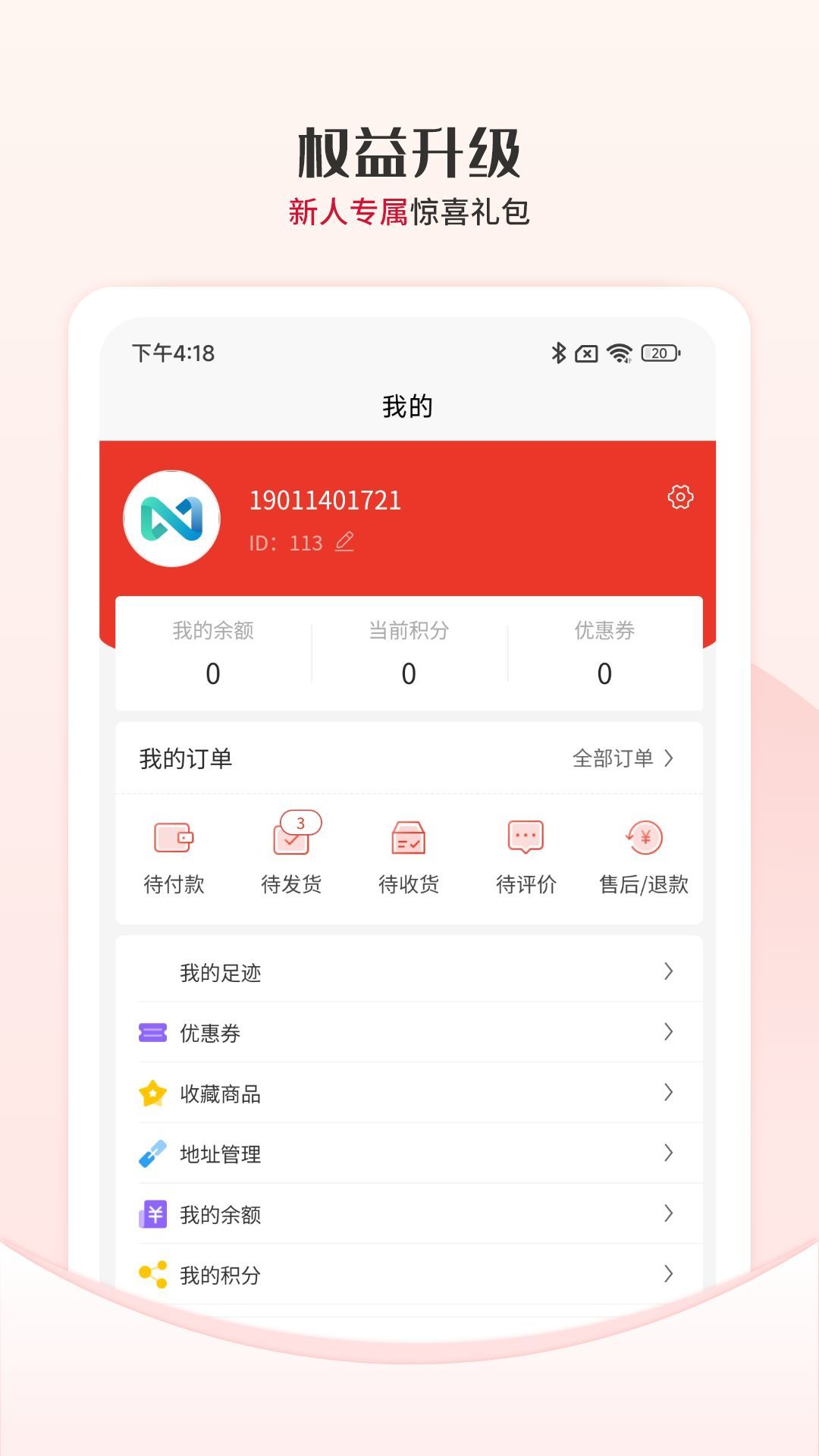 眾利優(yōu)選