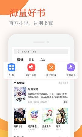 書說閱讀