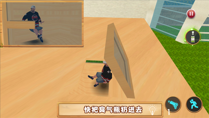 倒霉的爸爸3D