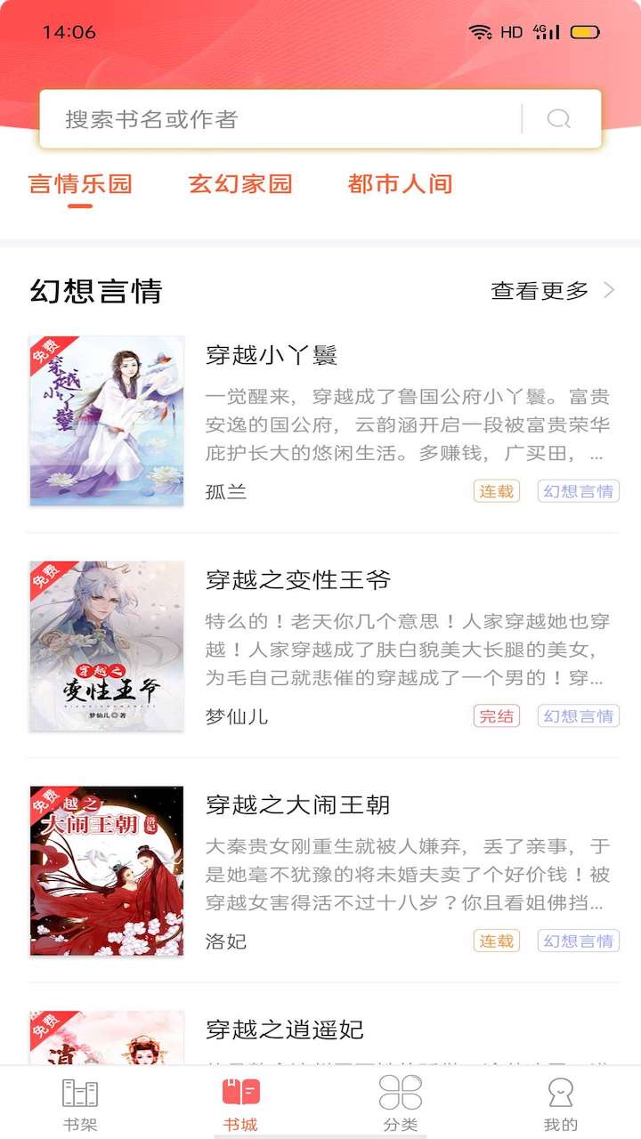 筆聚閣
