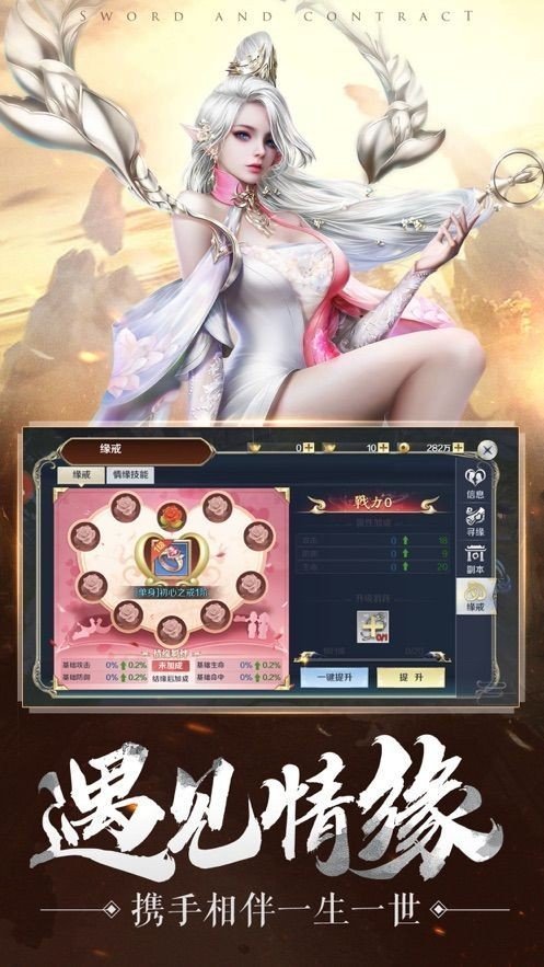 悟空伏魔錄