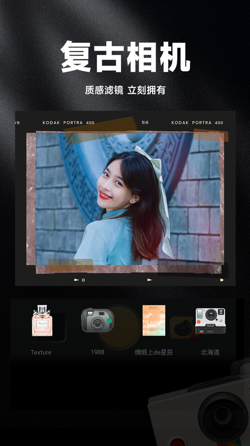 復古膠片相機Cam