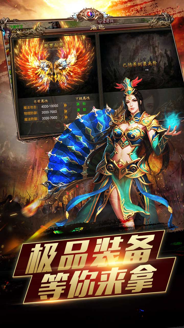 御天下BT 果盤版