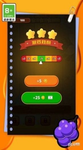 夢幻泡泡消除