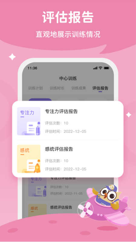 每日家長