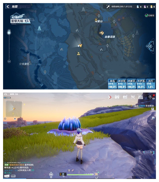 《幻塔》山頂花的水核體位置分享