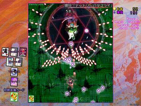 戀彈者們的黑集市