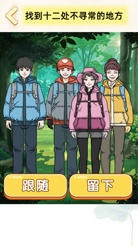 規(guī)則文字游戲免廣告版