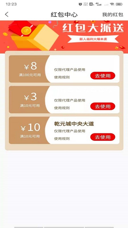 云微貓