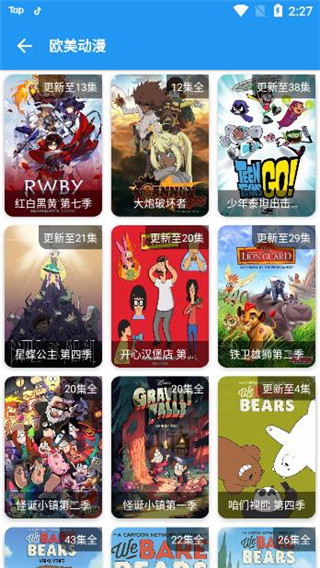 動漫貓