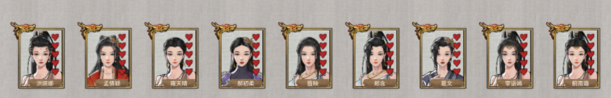 《鬼谷八荒》開局獲得高顏值雙修道侶MOD
