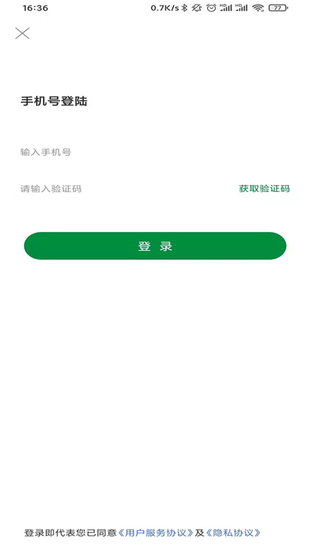 瀟湘頭條