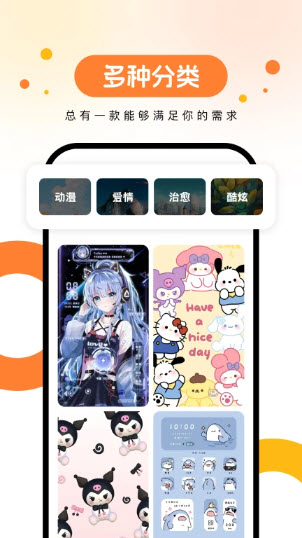 歡樂(lè)壁紙