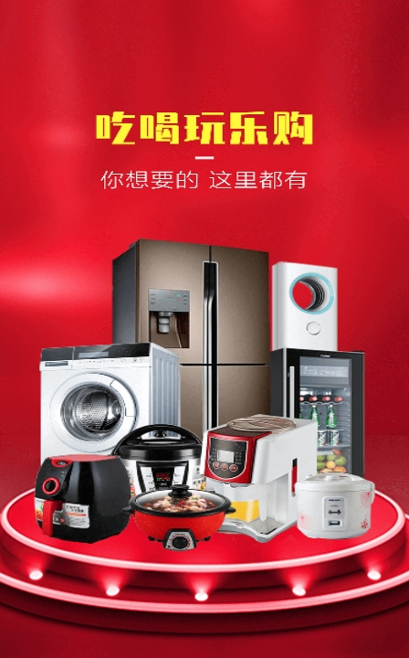 環(huán)宇鑫巢