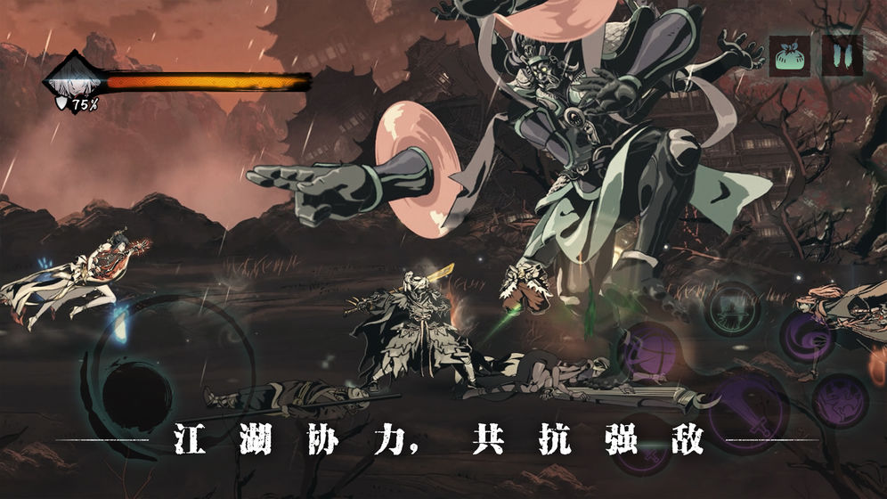 影之刃3 禮包版