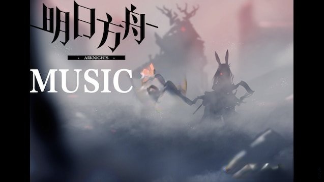 《邊緣世界》明日方舟音樂v1.2MOD
