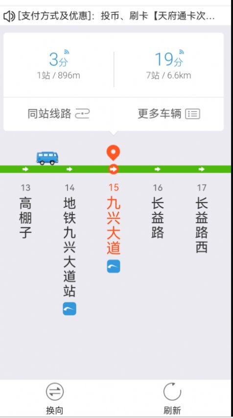 場(chǎng)景地圖導(dǎo)航