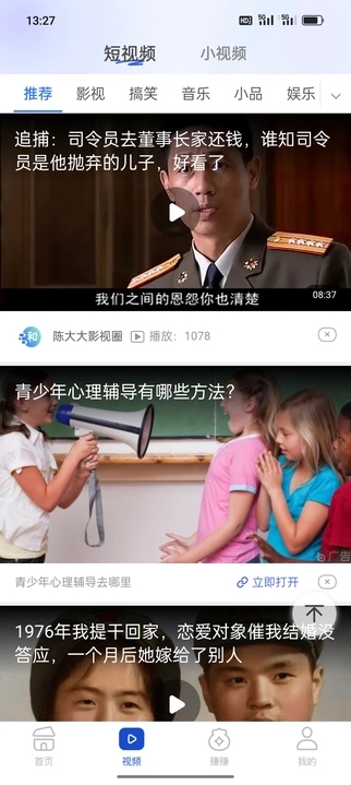 多福看點