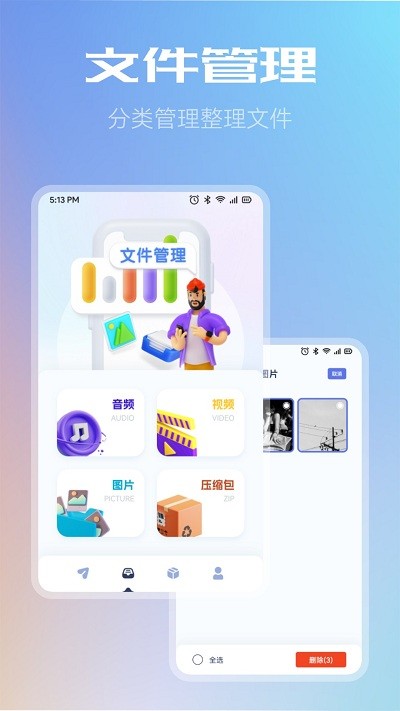 小牛文件傳輸