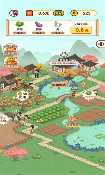 農(nóng)田時光