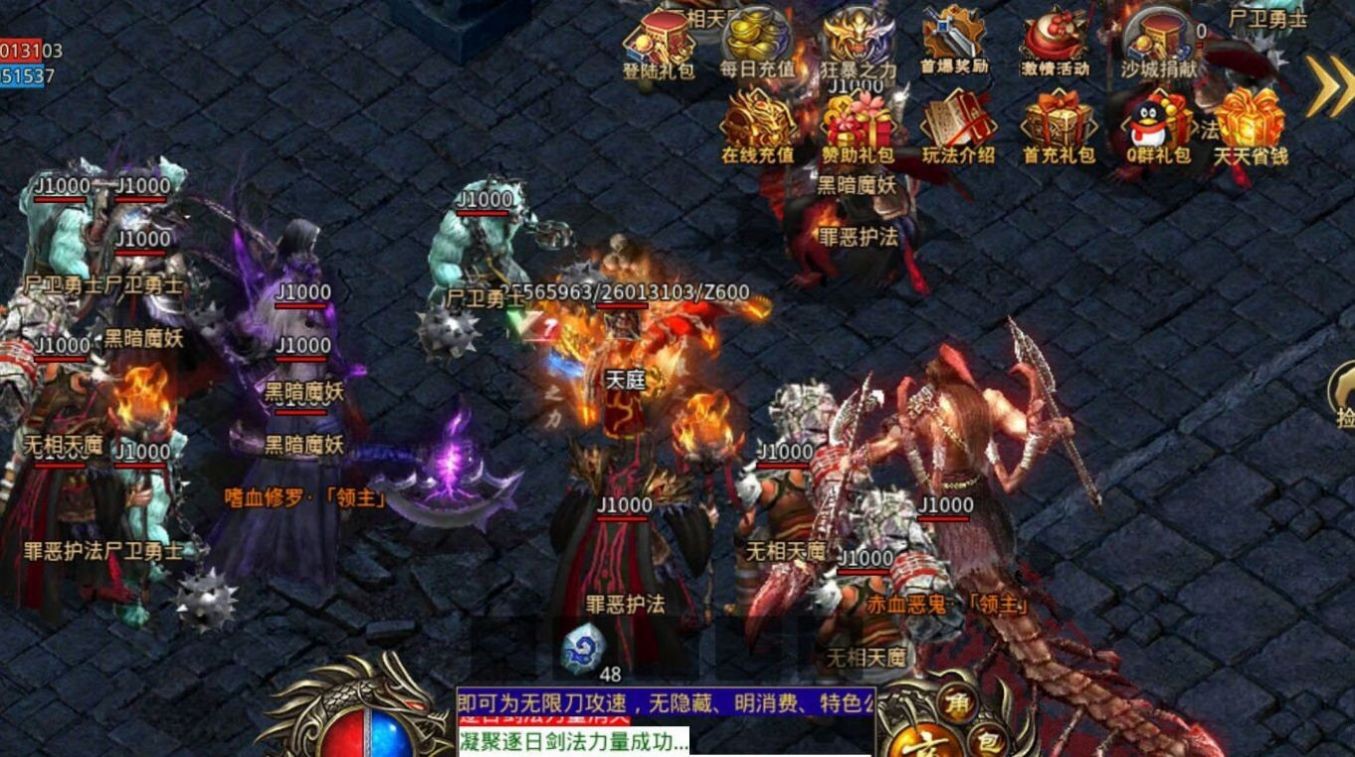 金毛神器無(wú)限刀