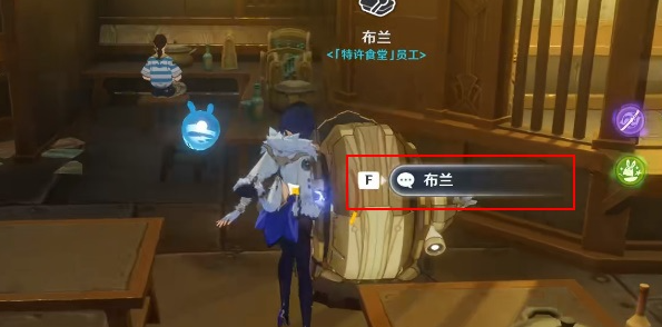 《原神》多謝惠顧成就達(dá)成攻略