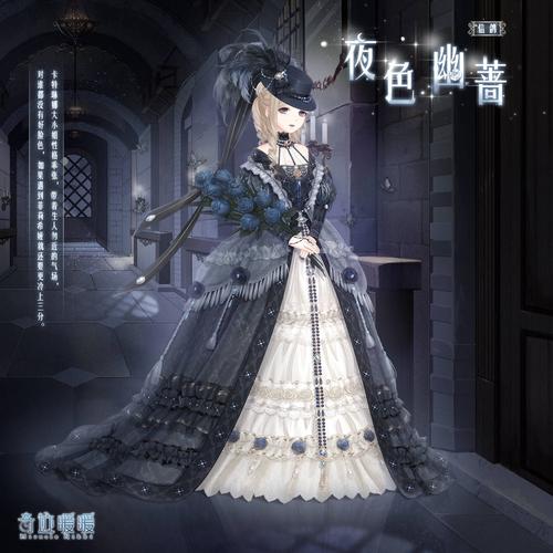 《奇跡暖暖》薔薇冒險(xiǎn)答案匯總