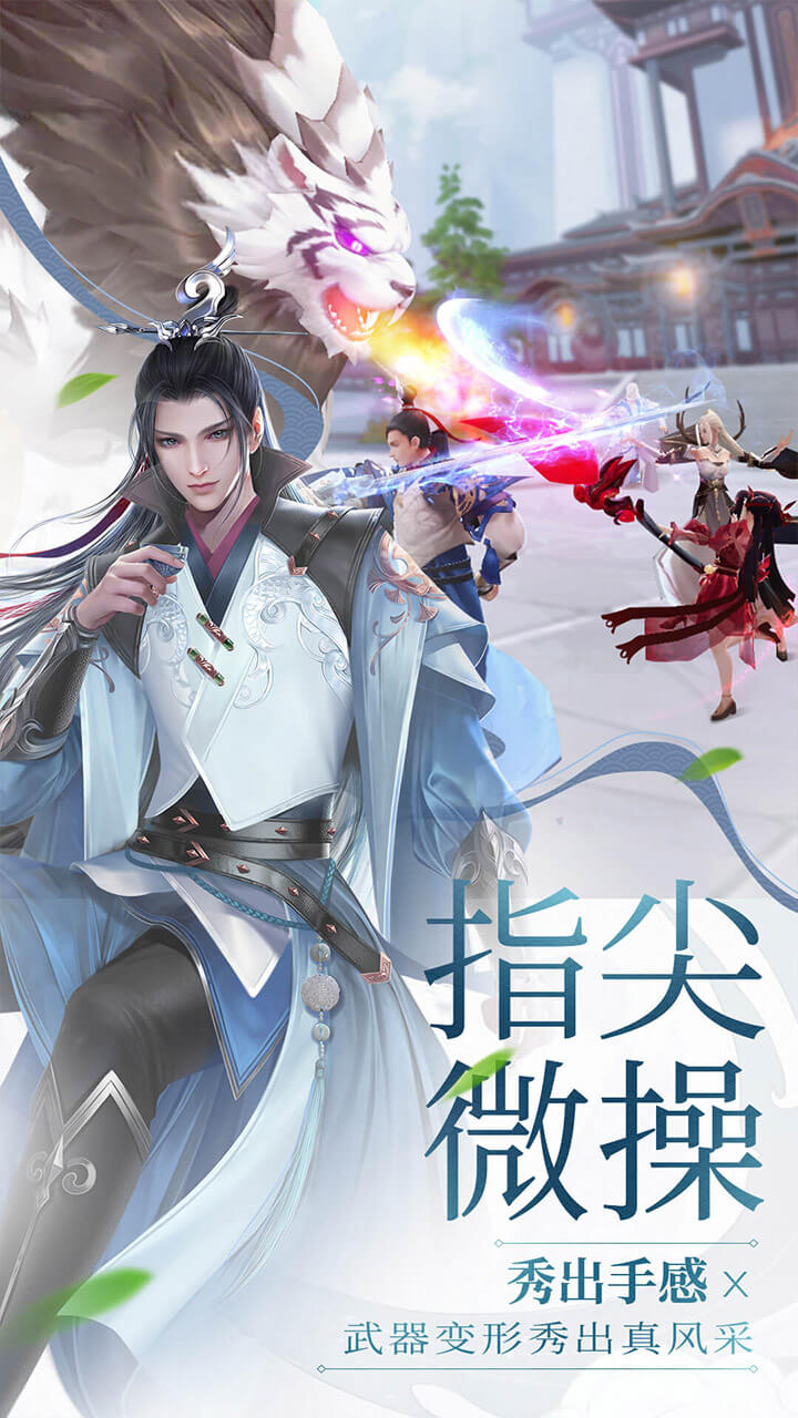 絕世戰魂：前傳 果盤版
