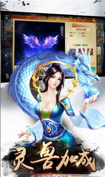我在江湖降妖除魔