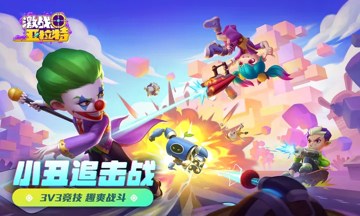 《激戰(zhàn)亞拉特》老貓玩法攻略