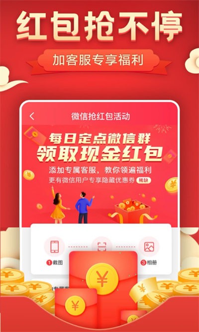 大額券優惠券