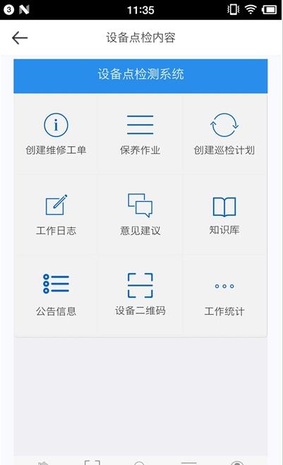 數(shù)據(jù)采集