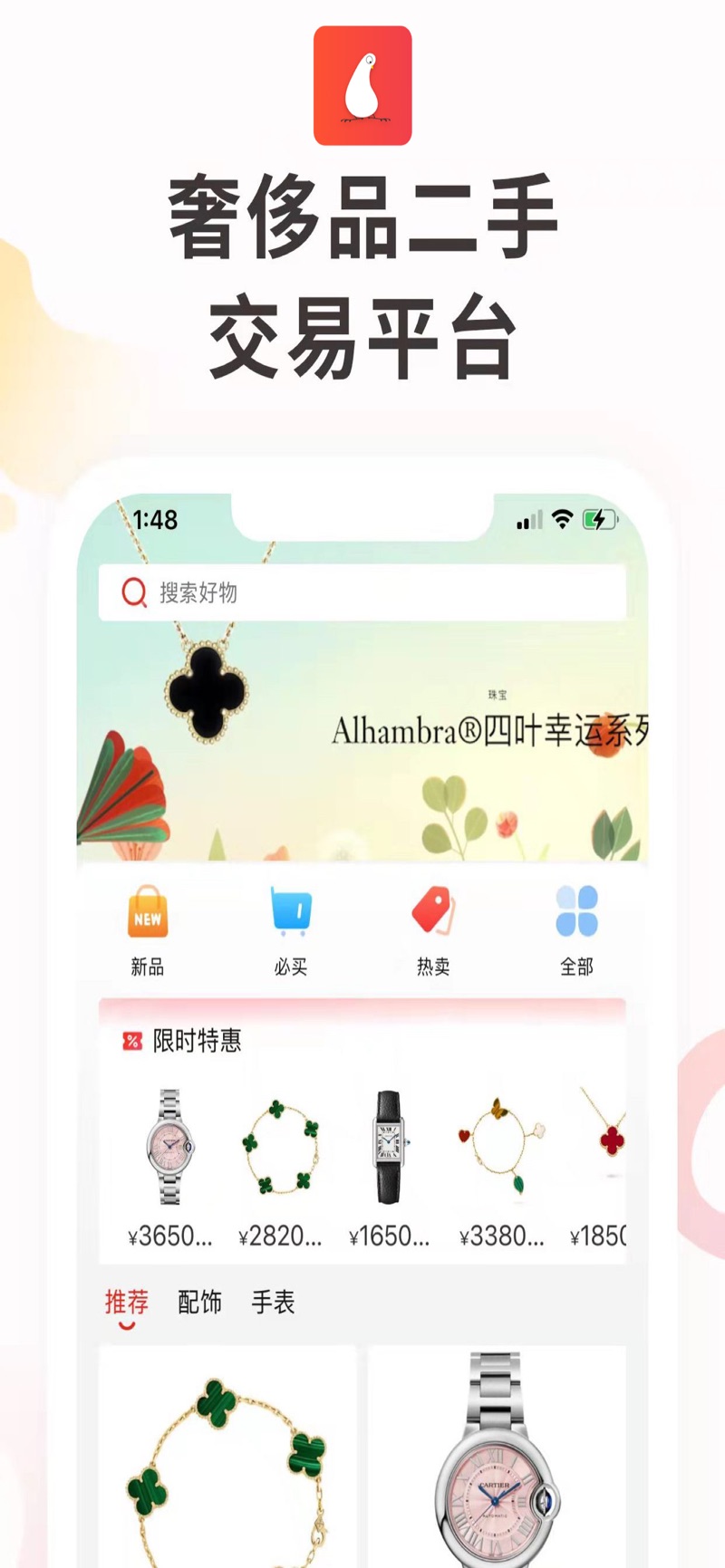 海鷗購(gòu)