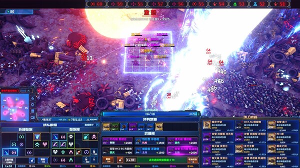 超武進化：喪尸毀滅者