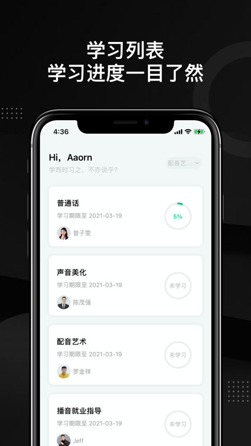 2021輕備課堂