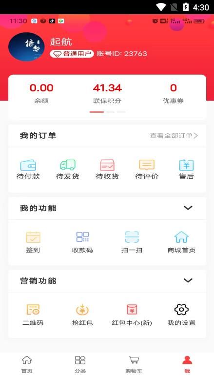 多鏈優品