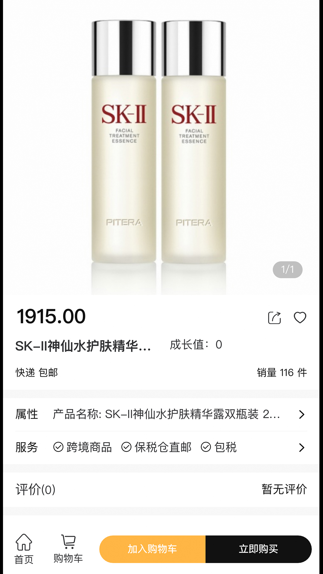 金鉉品旅