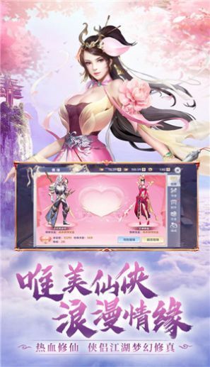 問鼎封神紅包版