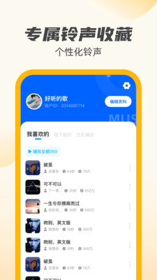 公牛充電王