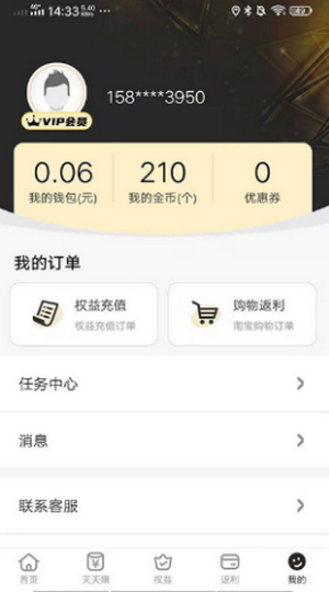樂想玩