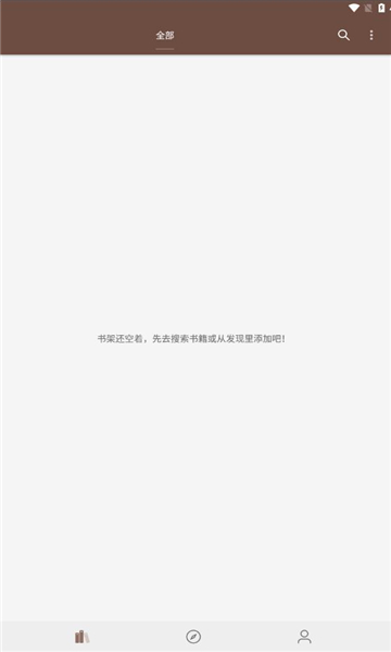 烽火閱讀