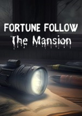 財(cái)富追蹤：豪宅