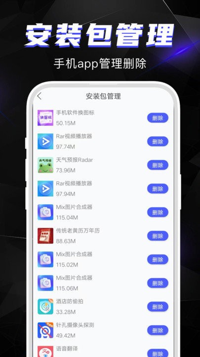 相冊恢復助手