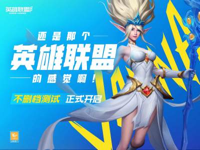 《英雄聯(lián)盟手游》無限火力位置解析