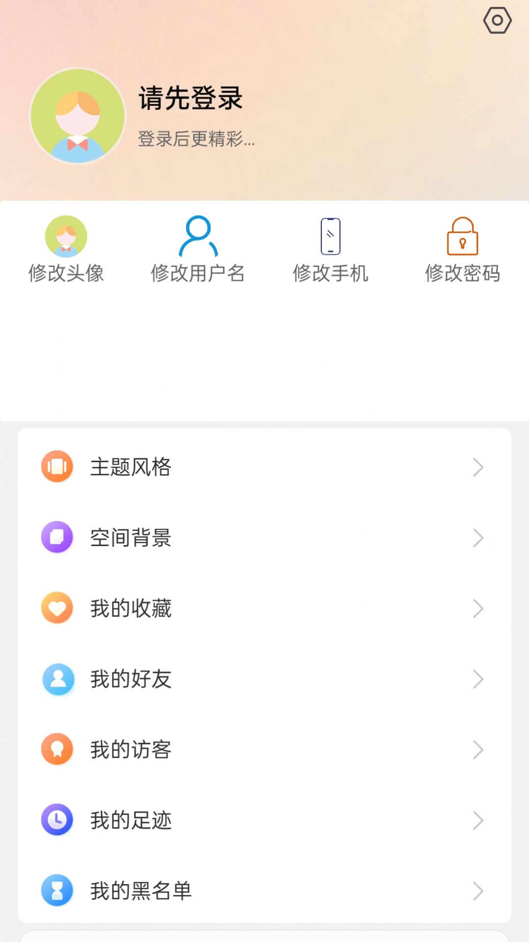 果橙頭像大全