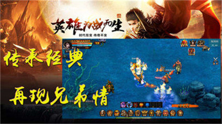 屠龍戰神返10倍充值卡版